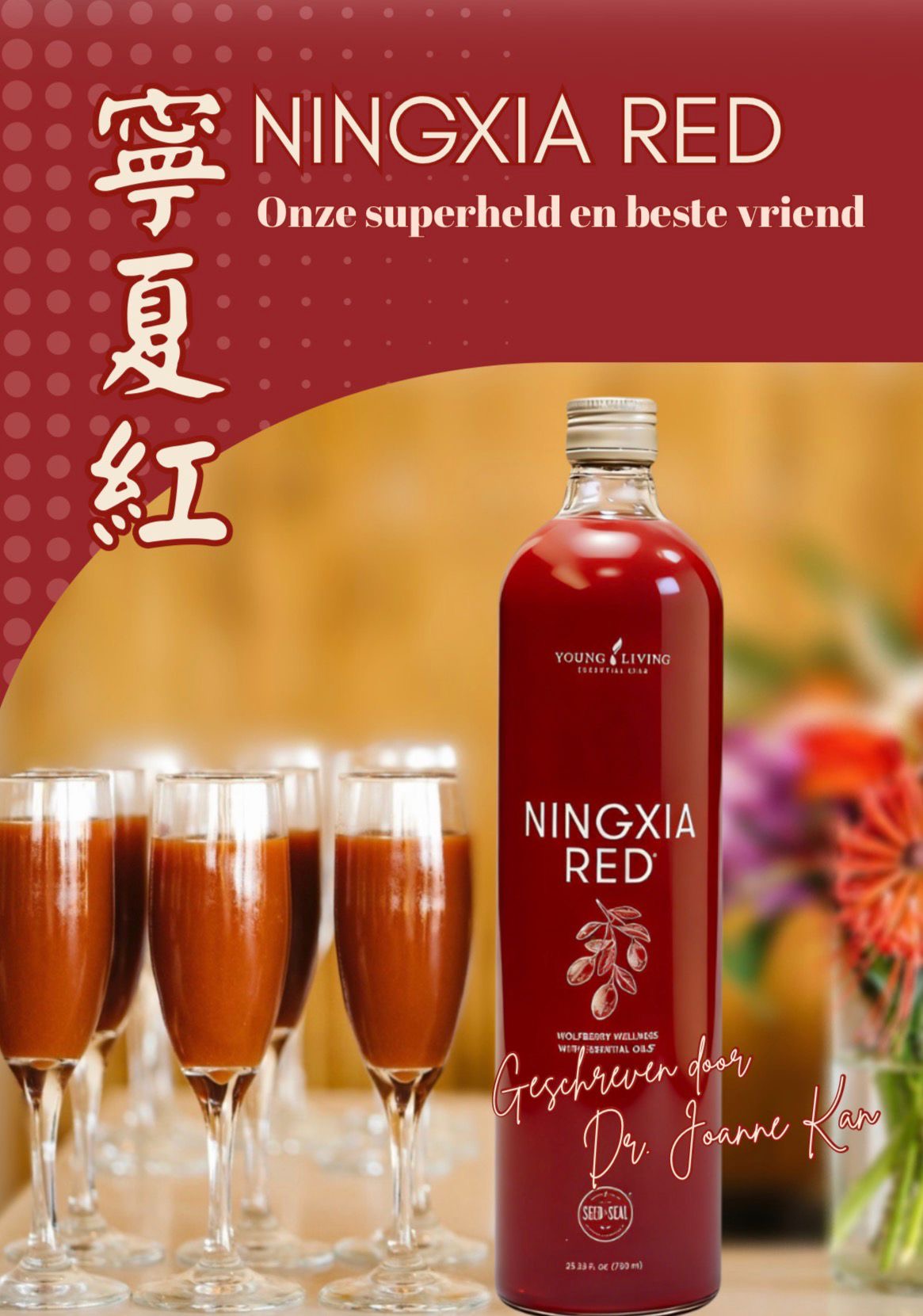 Ningxia Red boek
